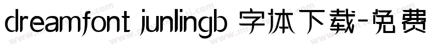 dreamfont junlingb 字体下载字体转换